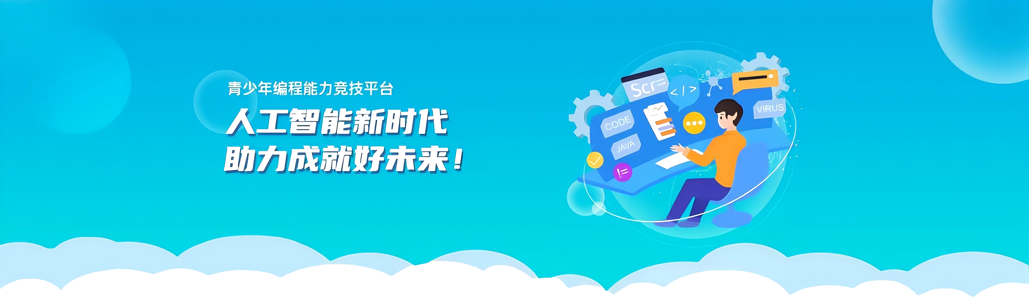 首页图片