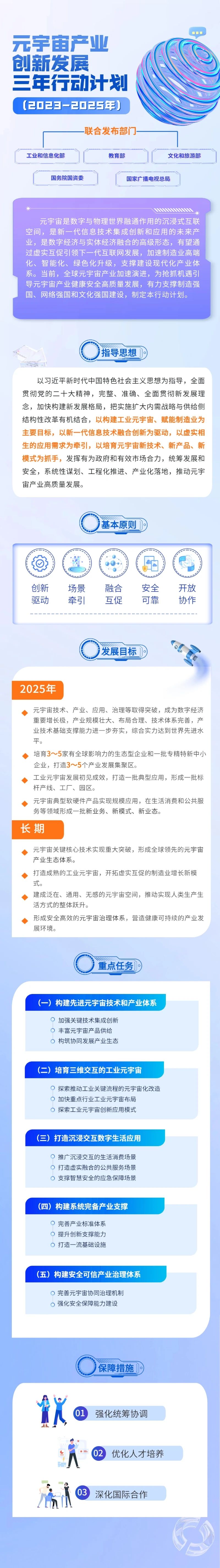 微信图片_20231127103827.jpg